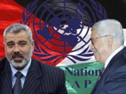 ООН просит денег для палестинцев. На оружие и туннели?