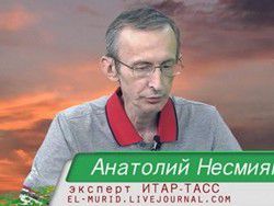 Анатолий Несмиян: перемирие