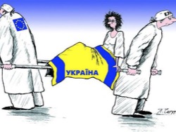 Евроконец для Украины