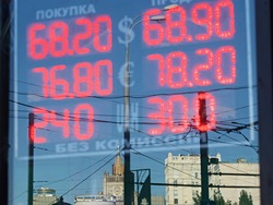Курс евро упал ниже 74 рублей на фоне дорожающей нефти