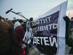 В Волоколамске 29 детей попали в больницу из-за выброса газа на свалке