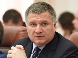 Украина: министр МВД Аваков купил 26-комнатную виллу в Италии