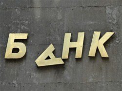 Банковские махинации олигархов обойдутся россиянам в 1.5 триллиона рублей