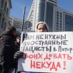 Центр “Э”: “форум неонацистов” проводился в Петербурге законно