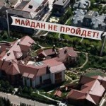 Дачи чиновников могут превратиться в детские сады