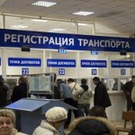 В России вдвое сократилось число регистраций новых машин