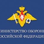 Миноброны РФ создаёт ЕИАС