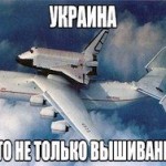 Зависимость российского ВПК от Украины