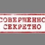 Хранение секретов может подорвать физическое здоровье