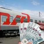 СМИ: РЖД нацелились на 30 млрд рублей от будущих пенсионеров