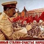 Мифы о Сталине. Голодомор: тотальная фальсификация