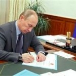 Путин уволил первого заместителя управделами президента