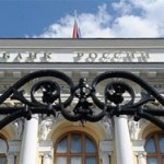 Центробанк выступил против частичного страхования вкладов