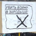 Заговор либералов