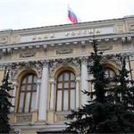 Центральный банк ломает долларовую иглу