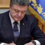 Порошенко подписал очередной секретный указ