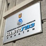 “Нафтогаз”: никто не хочет импортировать газ на Украину