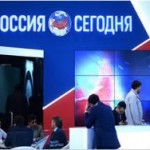 Латвия отказалась регистрировать у себя МИА “Россия сегодня”