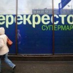 Главный технолог “Перекрёстка” задержан за взятку в 36 млн рублей