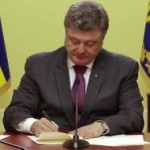 Порошенко подписал законы о реструктуризации внешнего госдолга