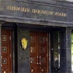 “Генпрокуратура Украины напоминает преступный синдикат”