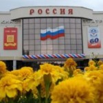 В Челябинске закрылся кинотеатр “Россия”