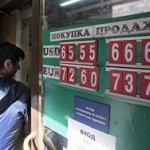 Курс доллара снизился до 66,75 рубля