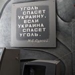 На Украине оценили потребность в угле