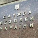 СБУ объявила в розыск экс-министра юстиции Украины