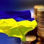 Мечты Украины сбылись, но не так и не те