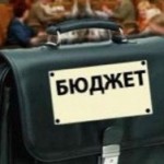 Прощай, бюджетная стабильность