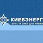 “Киевэнерго”: Киевляне будут мерзнуть