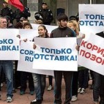 В Молдавии тысячи людей вышли на новую акцию протеста