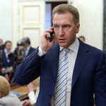 Шувалов опроверг слова Обамы о разорванной в клочья экономике РФ