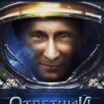 Путин наносит ответный удар