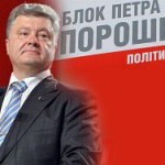 Романенко: итоги выборов шокировали представителей “БПП”