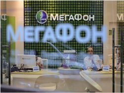 “МегаФон” оштрафовали за слишком мелкий шрифт в рекламе