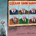 “Ничего хорошего Украину не ждёт”