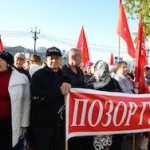 Пенсионеры Хабаровска протестуют против монетизации