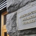 Минфин поддержал объявление Киевом технического дефолта