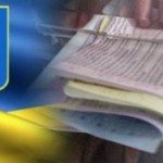 Украина перед выборами