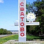 ГосЧС: в Сватово рвутся снаряды от РСЗО “Ураган”