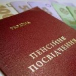 В Украине в 2016 году могут в два раза повысить пенсии