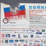 Раде предложили ввести эмбарго на российские товары