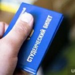 Десять крупных вузов лишились права выдавать дипломы