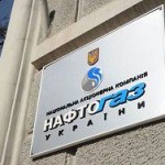 Нафтогаз заявил о перечислении России предоплаты за газ