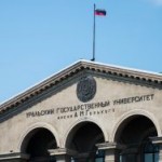 В УрФУ демонтировали выставку с Гитлером