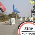 К блокаде Крыма присоединились украинские милиционеры