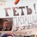 Киев: годовщину Евромайдана отметили антисемитским митингом