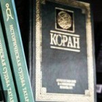 Кадыров защитил Коран в суде на Сахалине